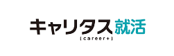 キャリタス就活
