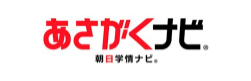 あさがくナビ