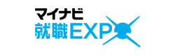 マイナビ就職EXPO