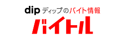 バイトル