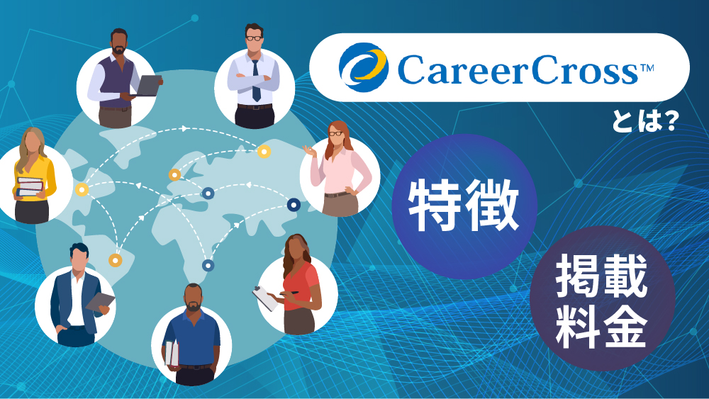 CareerCross